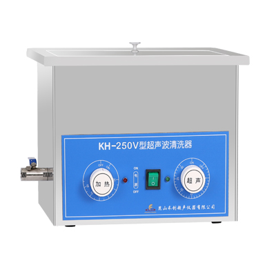 昆山禾創KH-250V旋鈕式超聲波清洗器