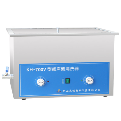昆山禾創KH-700V超聲波清洗器