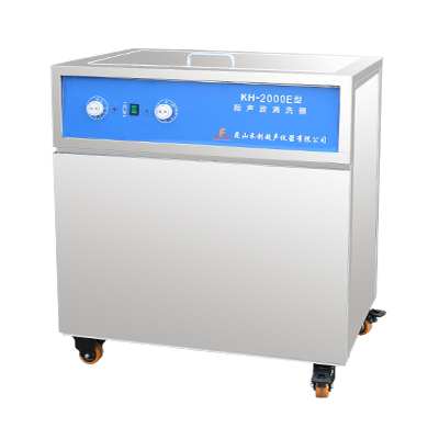 昆山禾創KH-2000E單槽式超聲波清洗器