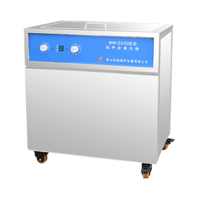 昆山禾創KH-3000E超聲波清洗器
