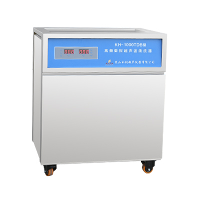昆山禾創KH-1000TDB高頻數控超聲波清洗器