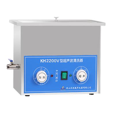 昆山禾創KH2200V超聲波清洗器