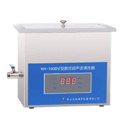 昆山禾創KH-100DV數控超聲波清洗器